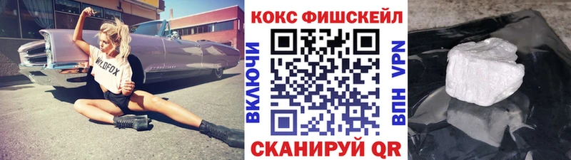 Виды наркоты Северо-Курильск Альфа ПВП  Гашиш  Галлюциногенные грибы  Кокаин  Марихуана 