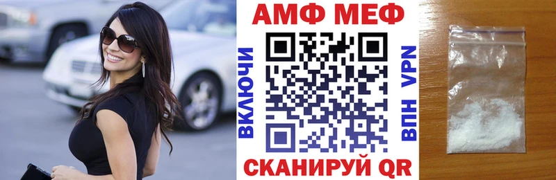 даркнет сайт  мориарти Telegram  Амфетамин VHQ  Северо-Курильск 