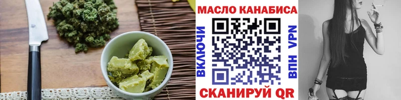 мориарти как зайти  мега сайт  Северо-Курильск  где найти   Печенье с ТГК конопля 