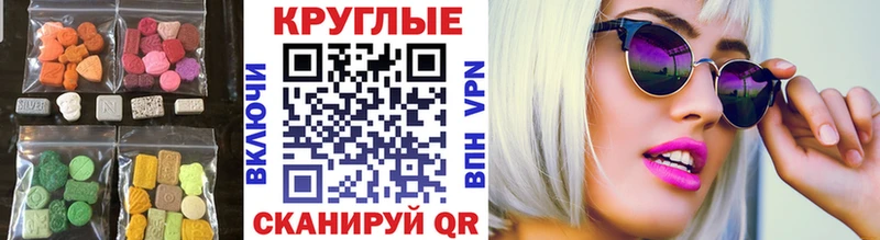 как найти   Северо-Курильск  ЭКСТАЗИ ешки 