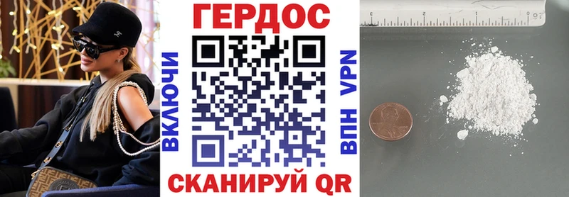Героин хмурый  KRAKEN как зайти  Северо-Курильск 