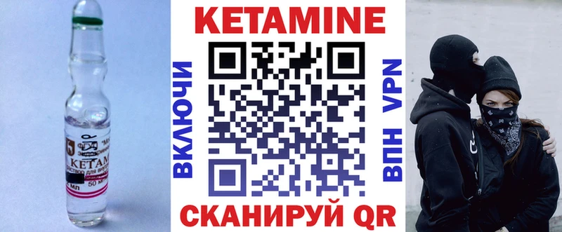 КЕТАМИН ketamine купить наркотик Северо-Курильск