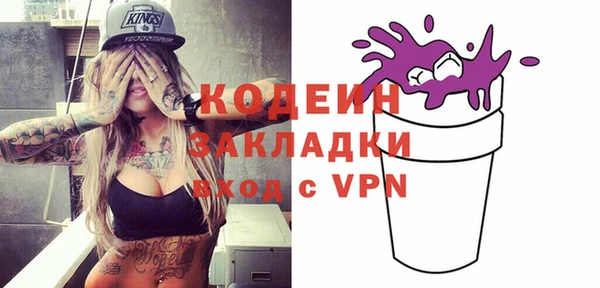 эйфоретик Арсеньев
