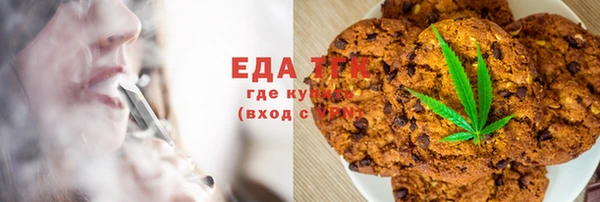 бошки Армянск