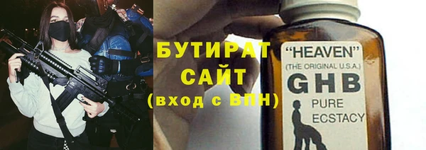 эйфоретик Арсеньев