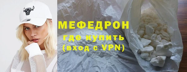 бошки Армянск