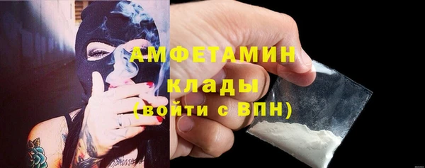 бошки Армянск