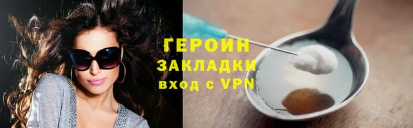 бошки Армянск