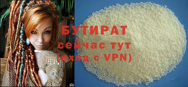 эйфоретик Арсеньев