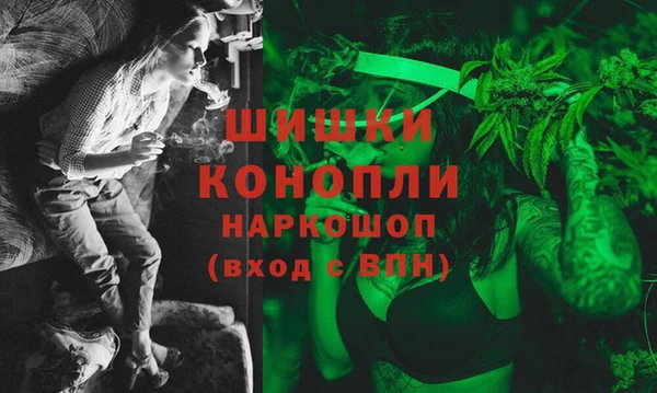 бошки Армянск