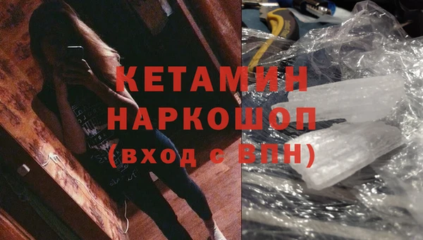 бошки Армянск