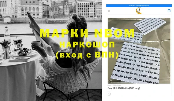 кокаин перу Аркадак