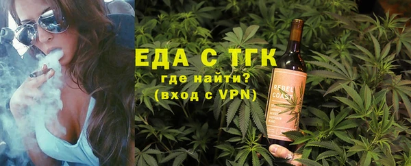 бошки Армянск