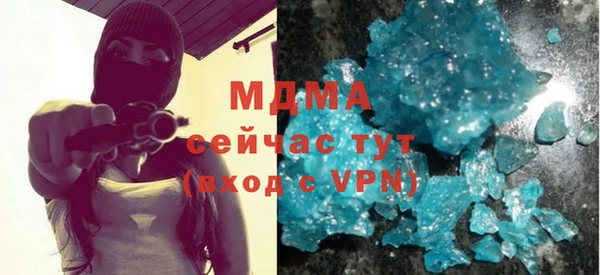 бошки Армянск