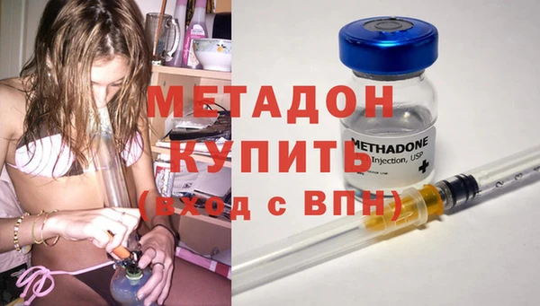 бошки Армянск