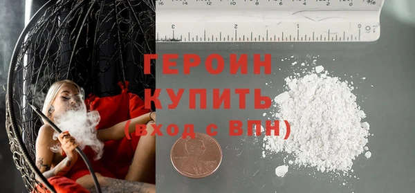 бошки Армянск