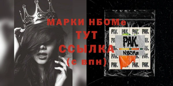 эйфоретик Арсеньев