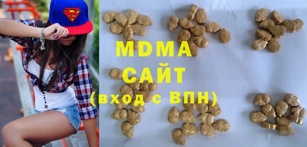 бошки Армянск