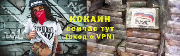кокаин перу Аркадак