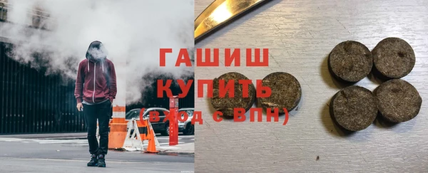 бошки Армянск