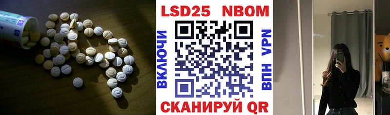 LSD-25 экстази ecstasy  Северо-Курильск 