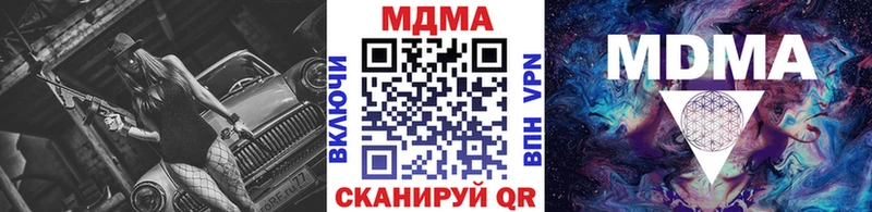 где найти наркотики  Северо-Курильск  МДМА молли 