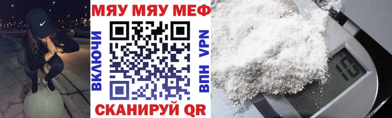 Мефедрон кристаллы  купить  сайты  omg ТОР  Северо-Курильск 