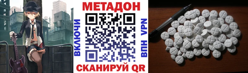 купить  сайты  Северо-Курильск  hydra вход  Метадон кристалл 
