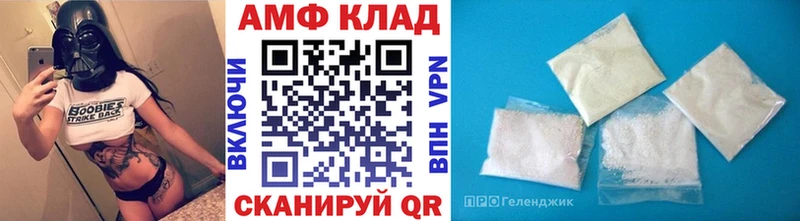 МЕТАМФЕТАМИН Декстрометамфетамин 99.9%  Северо-Курильск 