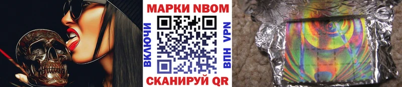 Наркотические марки 1500мкг  мега ссылка  Северо-Курильск 