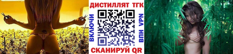 Дистиллят ТГК Wax  Северо-Курильск 